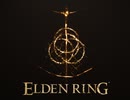 【ELDEN RING】おじさんは王になるための道を歩む【エルデンリング】初見プレイpart17 配信動画