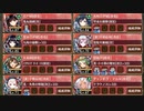 【字幕有】天下統一 第70話 古より人を化かす者 ～三河～ 難しい【城プロRE 平均Lv83】