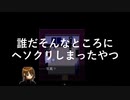ギャルになりたい陰キャが【霧雨が降る森】実況プレイPt.1