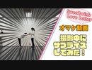 【コラボ】撮影中にサプライズしてみたら…？【ヨシカ 踊ってみた(？)】【あんスタ】
