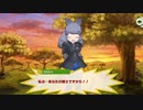 クロサイ「姫！？姫はどこだ！？どこに行ったのです？！姫、姫ェ～～～！！！！」けもフレ1,2を観たことがない素人が考察しながらけもフレ3やってく実況part187