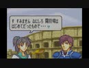 【実況】ファイアーエムブレム 封印の剣 第７章 part１