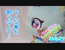 ワッチャプリマジ!こっちむいてみゃむちゃん!その47