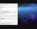 マグロヘッド 2022/03/08 16:13 うい～～～～～～～ part2