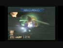 sc^イカれた生放送(ミンサガ)４０－４(SとCだけ使ってミンサガ)