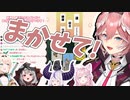 【ホロライブ】2022年鷹嶺ルイ 占い部分切り抜き