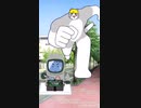 爆弾処理に巻き込まれる現場猫