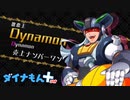 シグマチャンネルまとめ⑦