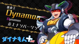 シグマチャンネルまとめ⑦