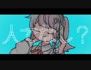 8bit マーシャル・マキシマイザーを自分で描いて歌ってみました