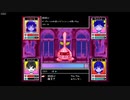 怖がりだから「OMORI」日本語版Hルート part12
