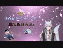 謎の8mmビデオテープを見てみました。～I saw a mysterious 8mm videotape.～