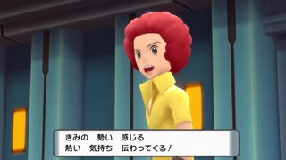 【ポケットモンスター シャイニングパール】電気ポケモンで殿堂入りを目指す！ #19