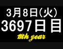【1日1実績】エルデンリング　#7【Xbox360/XboxOne】