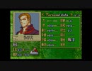 【ファイアーエムブレム烈火の剣】ヘクハー２９章で無双するエリウッド　後編【ゆっくり実況】