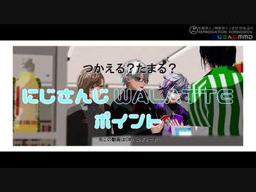 【にじさんじMMD】CMパロ 意識高すぎ「コンビニで真剣勝負」篇→キャットラビング【葛葉4周年】【サーニャ】