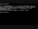 【ネットロア】信じようと、信じまいと　その050【フォークロア】
