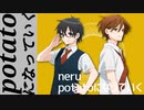 [UTAU新音源配布] potatoになっていく [鈴音リオン・鼓音コハク]