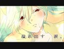 glow 歌ってみた 春のリンゴ