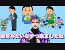 人生に於いての金言のようなお便りを読んで最終的に「身の丈を考えてやっていきましょう」という結論に至るジョー・力一【にじさんじ/#Vtuber切り抜き/りきいち深夜32時】