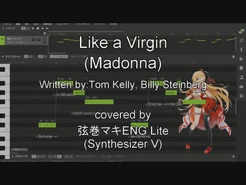 【弦巻マキENG】Like a Virgin/マドンナ【SynthVカバー曲】