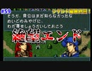 【FE聖戦の系譜】いざバーハラへ！シグルド達の旅の終わり【実況プレイ】#59