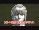 【エルデンリング】#1 世界一カットしまくるゆっくり実況