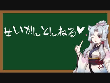 えっちなことばをおしえるイタコさん_八十二語目