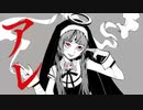 【歌ってみた】神っぽいな【初投稿】