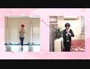 【A3！】　39　踊ってみた　【リモート/コスプレ】