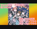 【ニコカラ】フォルクロア ～歓喜の歌～（off vocal）