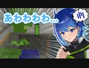 【スプラトゥーン2】宇宙一綺麗な落下死をお見せしてしまう…【新人Vtuber】【ウデマエX】