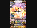 プロスピ365日目