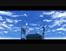 いつか死ぬまで/初音ミク