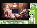 【ボイロ被り部】闇の深さについて考えるメンヘラずんだもん【雀魂】