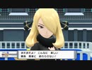 【ポケットモンスター シャイニングパール】電気ポケモンで殿堂入りを目指す！ #20(1/2)