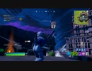 とりあえず、楽しくフォートナイトをしゃべりながらやるだけ　その１３５９