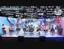THE IDOLM@STER MILLION LIVE! SEASON-@IR!!!! ～CLEVER CLOVER～ （無料配信パート） コメ有アーカイブ(2)