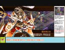 【城プロＲＥ】天下統一　第７０話　古より人を化かす者　～三河：難～　戦功攻略【ボイロ解説】★５～６（＋改）＋大坂改