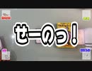 【ウミガメのスープ】東京のシャーロックホームズに解けない謎はない　part１