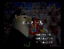 くまうた　（6298）「ホッと一息」　唄：嵐山クマ男（夫）