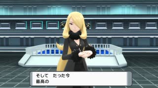 【ポケットモンスター シャイニングパール】電気ポケモンで殿堂入りを目指す！ #20(2/2)