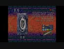 O・TO・GI ～御伽～ つぶやき実況8-2