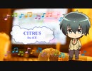 CITRUS　Da-iCE　極主夫道　[歌える音源] (歌詞あり　offvocal　ガイドメロディーなし　ドラマ主題歌　2020年　オフボーカル　家カラ　karaoke)