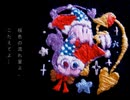 (V/ocalA/rrange)V/s.M/arx (a/nd e/mbroidery)(K/irby)