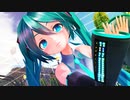 【MMD】む～ぶ式初音ミクちゃんで「アイ」