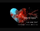 h/eartl/ess 糸/奇/は/な I/toki H/ana