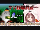 言い方が悪く、リスナーに暴言を吐いたように聞こえてしまったころね【ホロライブ切り抜き/戌神ころね】