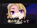 【和訳】マフィアボスに学ぶモテ仕草【にじさんじEN】