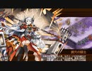 【城プロRE】真・武神降臨！前田利家 超難 山鎌のみ